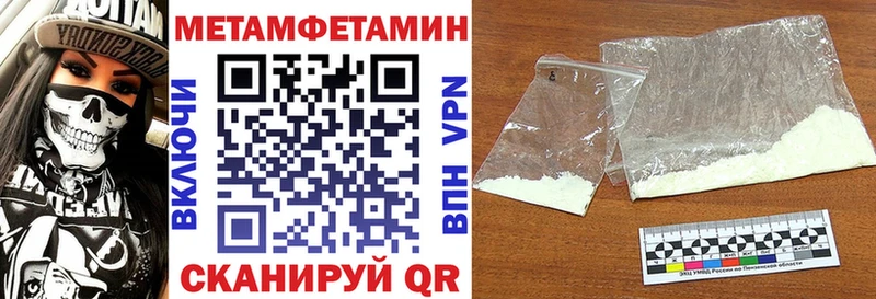 Amphetamine 98% закладка Ермолино