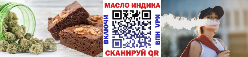 Canna-Cookies конопля  Ермолино 