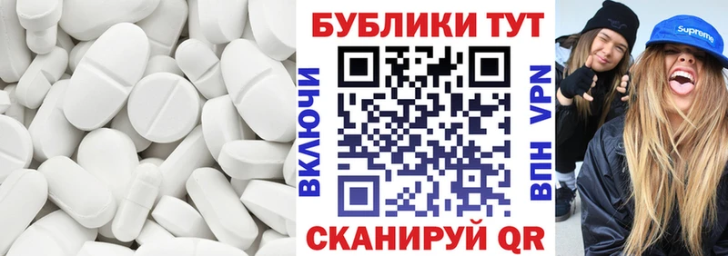 Экстази круглые  hydra ONION  Ермолино  купить наркотик 