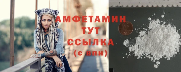 скорость mdpv Белокуриха