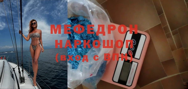 скорость mdpv Белокуриха
