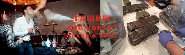 мефедрон Белоозёрский