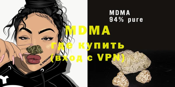 мефедрон Белоозёрский
