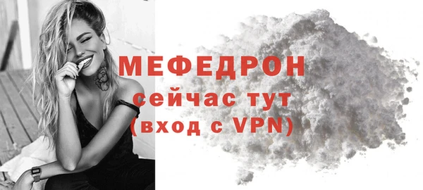 амф Беломорск