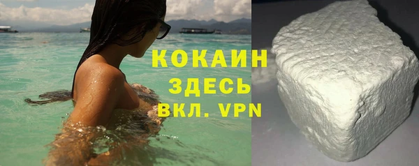 скорость mdpv Белокуриха