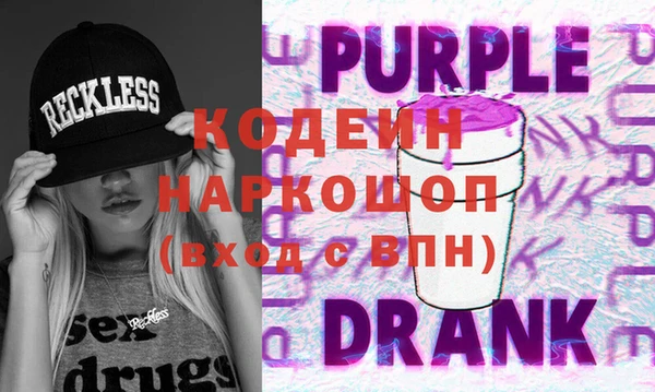 кокаин Балабаново