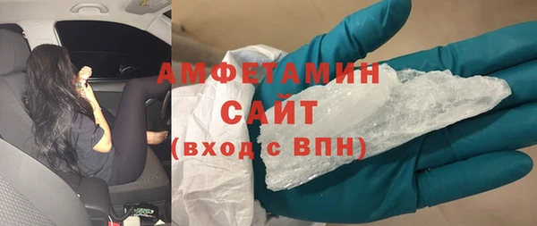 мефедрон Белоозёрский