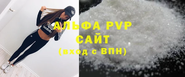 скорость mdpv Белокуриха
