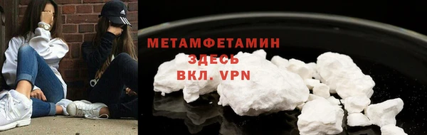 мефедрон Белоозёрский