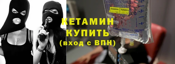 мефедрон Белоозёрский