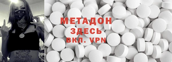 скорость mdpv Белокуриха