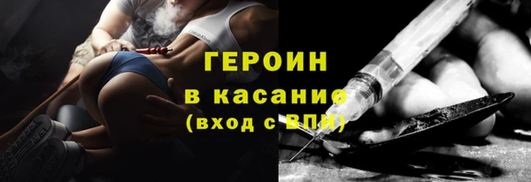 мефедрон Белоозёрский
