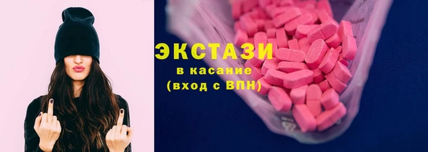 мефедрон Белоозёрский