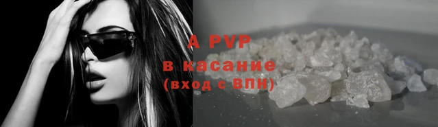 скорость mdpv Белокуриха