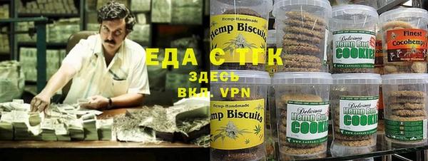 мефедрон Белоозёрский