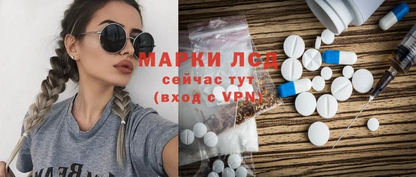 мефедрон Белоозёрский