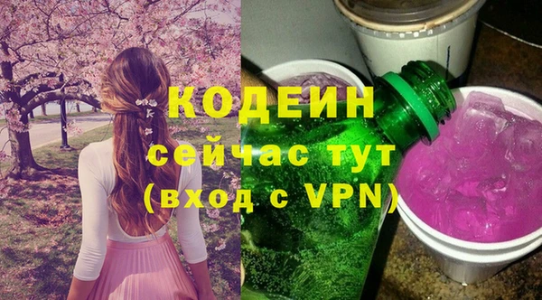 скорость mdpv Белокуриха