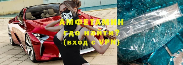 скорость mdpv Белокуриха