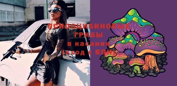 мефедрон Белоозёрский