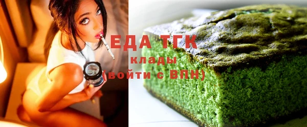 мефедрон Белоозёрский