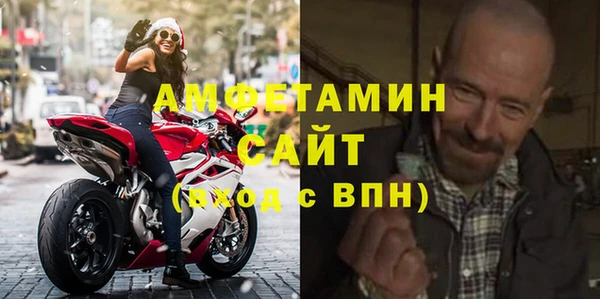 амф Беломорск
