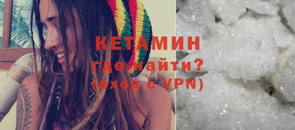 скорость mdpv Белокуриха