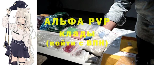 скорость mdpv Белокуриха