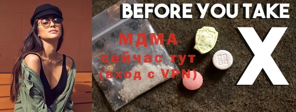 мефедрон Белоозёрский