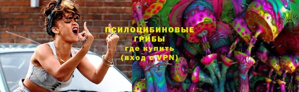 мефедрон Белоозёрский