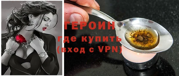 мефедрон Белоозёрский