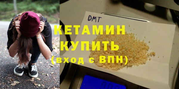 амф Беломорск