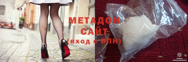 мефедрон Белоозёрский