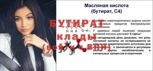 скорость mdpv Белокуриха