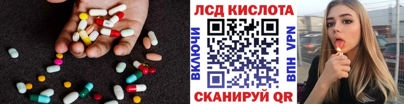 блэк спрут как войти  купить наркоту  Ермолино  Лсд 25 экстази кислота 