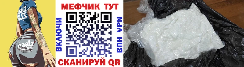 ОМГ ОМГ ссылки Ермолино даркнет наркотические препараты МЕФ mephedrone
