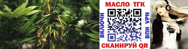 ТГК вейп с тгк  наркотики  Ермолино 